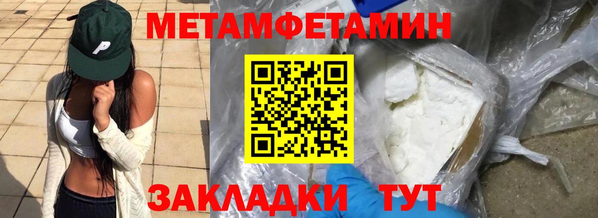 АМФЕТАМИН 97%  АМФ  Алушта  Вход с VPN 