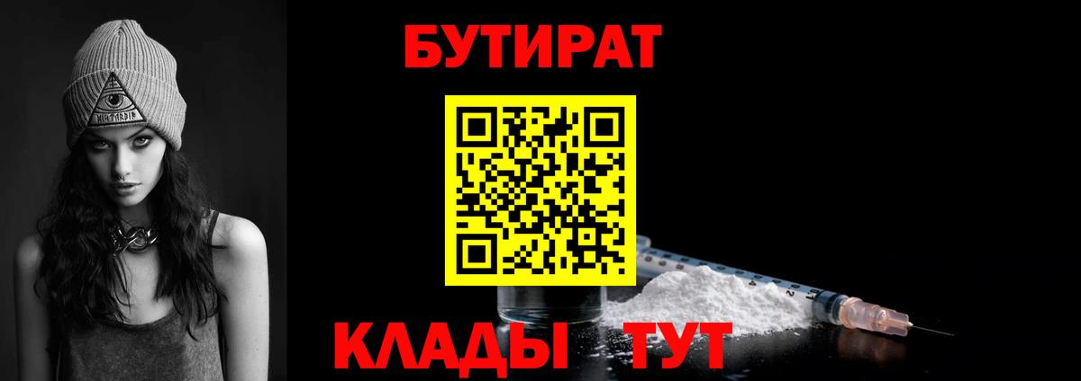 Alpha-PVP Алушта