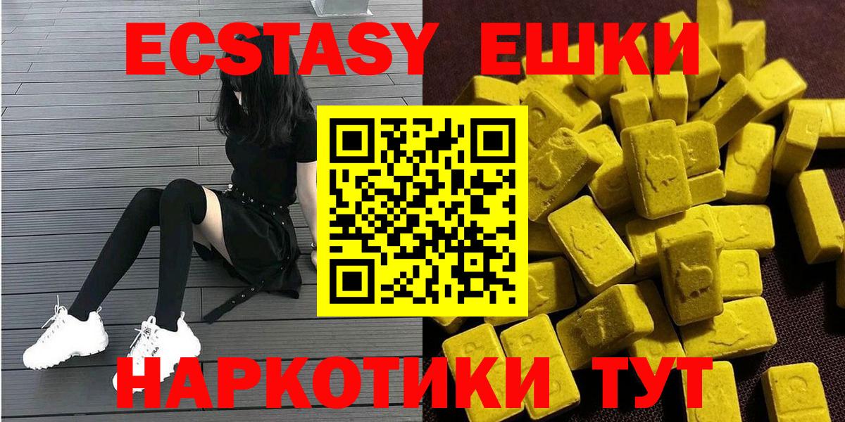 ЭКСТАЗИ Punisher Алушта