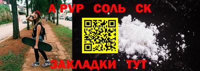 а пвп мука Чебоксары