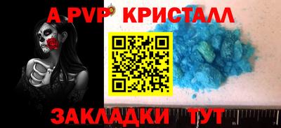 MESCALINE Чапаевск