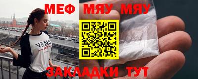 MESCALINE Чапаевск