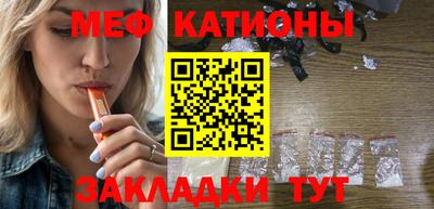 MESCALINE Чапаевск