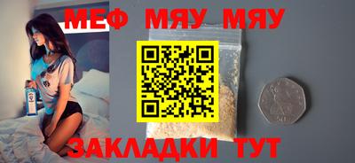 а пвп мука Чебоксары