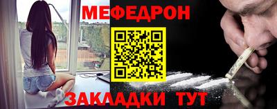 прущая мука Чебаркуль