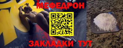 MESCALINE Чапаевск