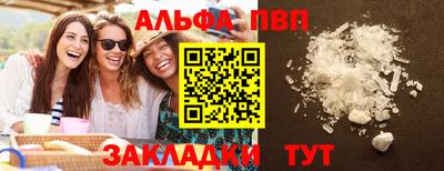 MESCALINE Чапаевск