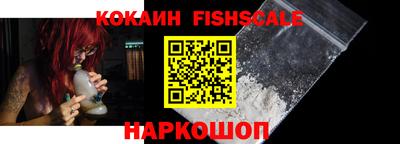 MESCALINE Чапаевск