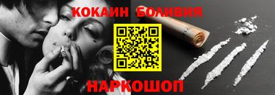 MESCALINE Чапаевск
