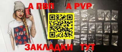 MESCALINE Чапаевск