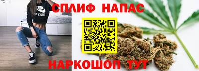 мет Шебекино