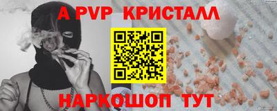 MESCALINE Чапаевск