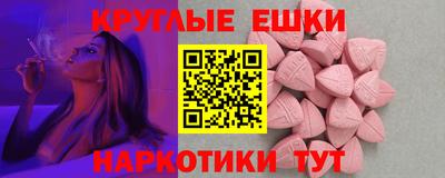 а пвп мука Чебоксары