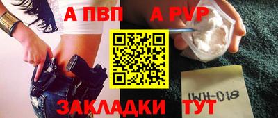 прущая мука Чебаркуль