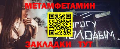 MESCALINE Чапаевск