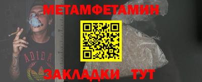 MESCALINE Чапаевск
