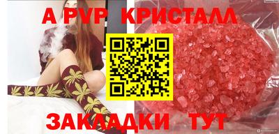 MESCALINE Чапаевск