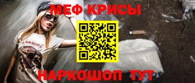 прущая мука Чебаркуль