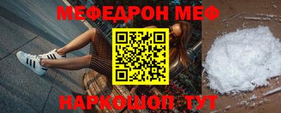 прущая мука Чебаркуль