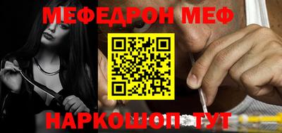 а пвп мука Чебоксары