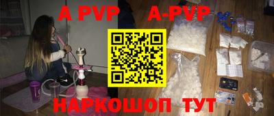 MESCALINE Чапаевск