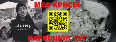 MESCALINE Чапаевск