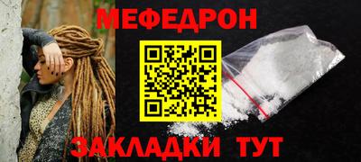 а пвп мука Чебоксары
