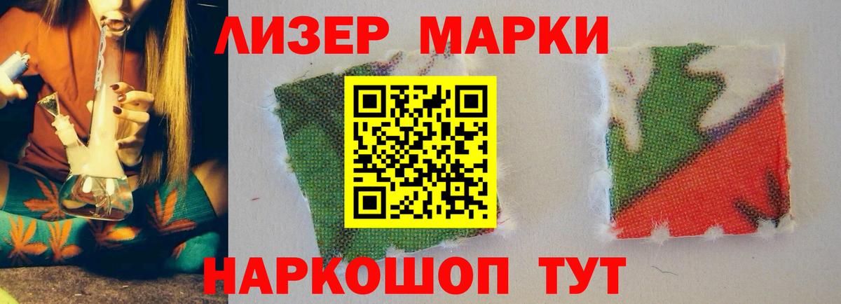 ЛСД экстази кислота  Лсд 25 экстази кислота  Вход с VPN  Алушта 