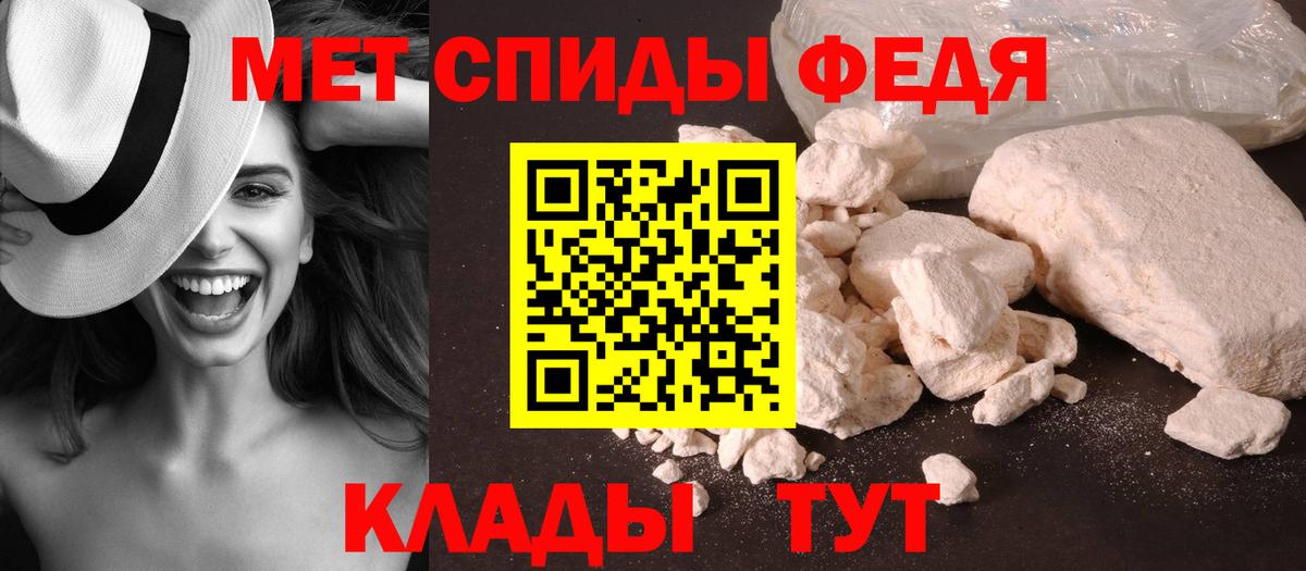 Метамфетамин кристалл  Вход с VPN  Алушта 